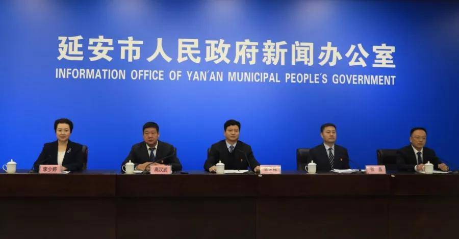 延川新闻动态与学习变化，自信塑造未来