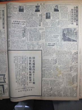 延川新闻动态与学习变化，自信塑造未来