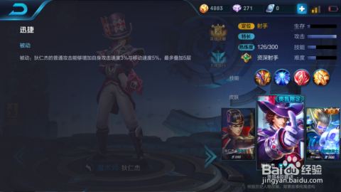 狄仁杰最新出装，小巷神秘宝藏与时尚潮流的探索