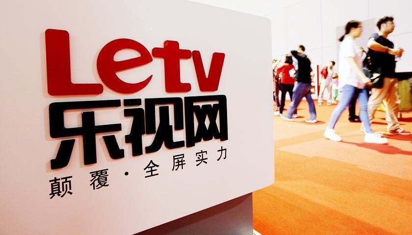 乐视网最新动态，启程探索自然美景，寻找内心的宁静与平和