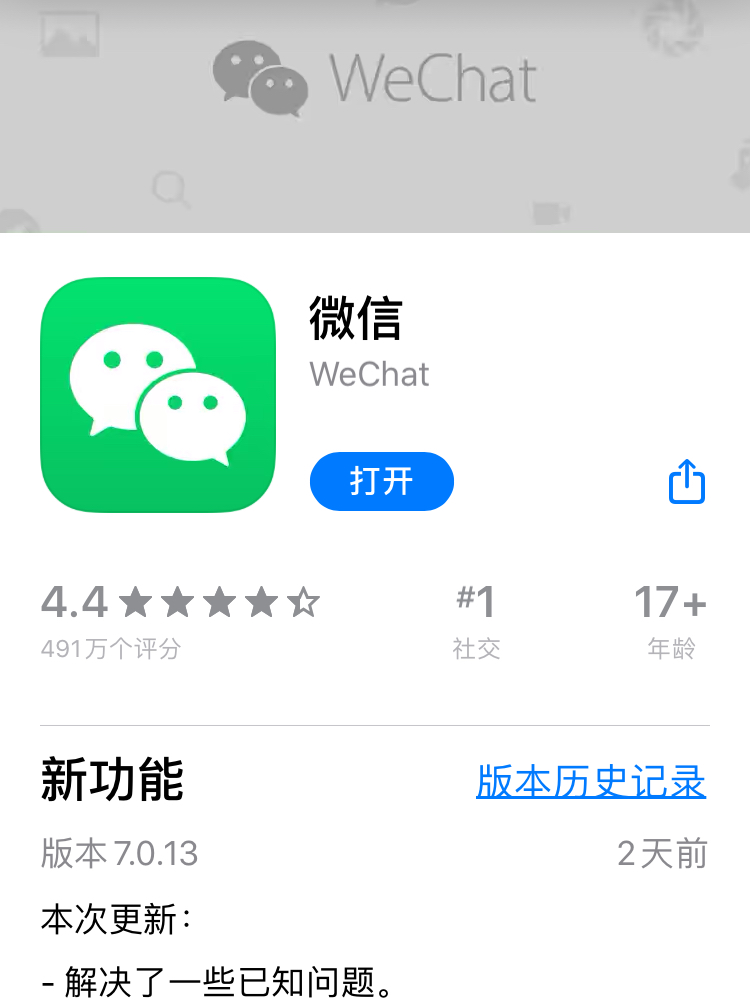 微信最新版探索，小巷特色小店的隐藏宝藏故事
