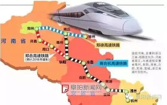 阜阳高铁最新动态，进展与小巷中的惊喜发现