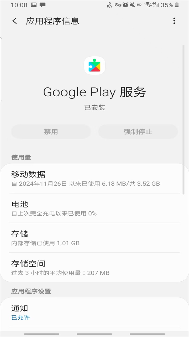 谷歌服务最新指南，从初学者到进阶用户，轻松使用谷歌完成任务