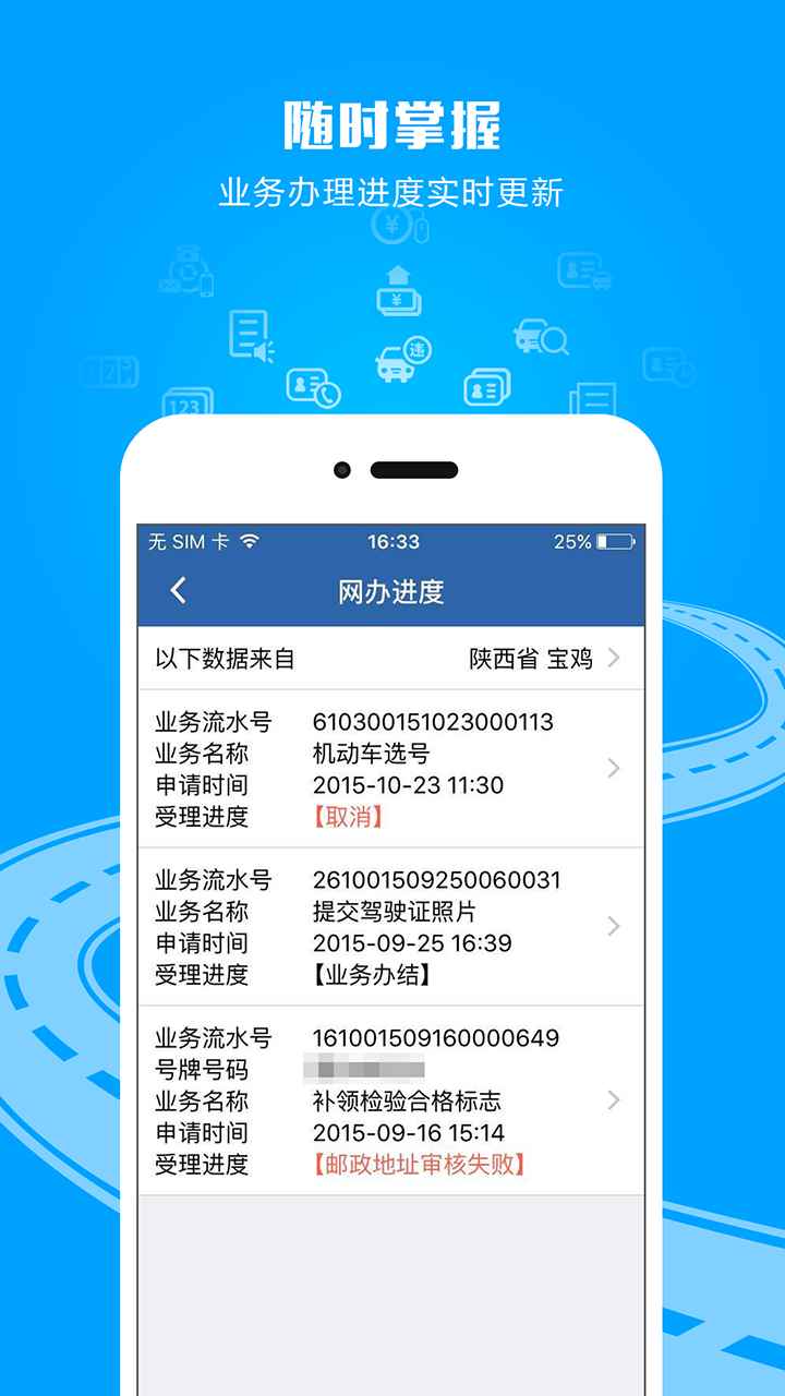 12123最新版，智慧之旅的启程，拥抱学习与变化的力量