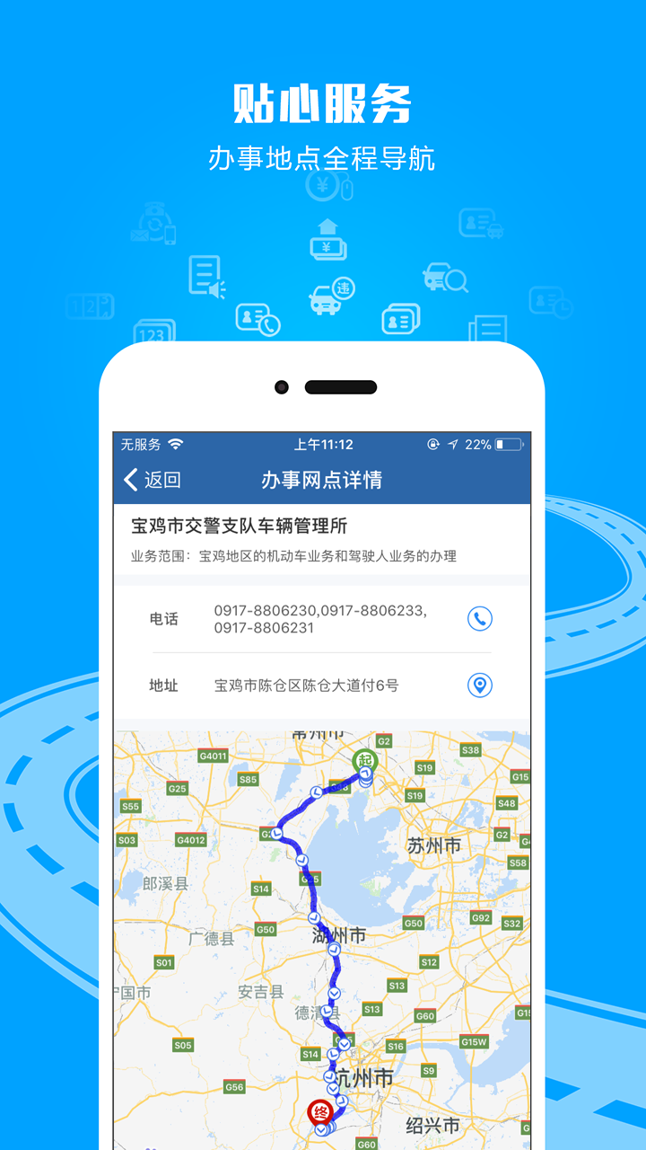 12123最新版，智慧之旅的启程，拥抱学习与变化的力量