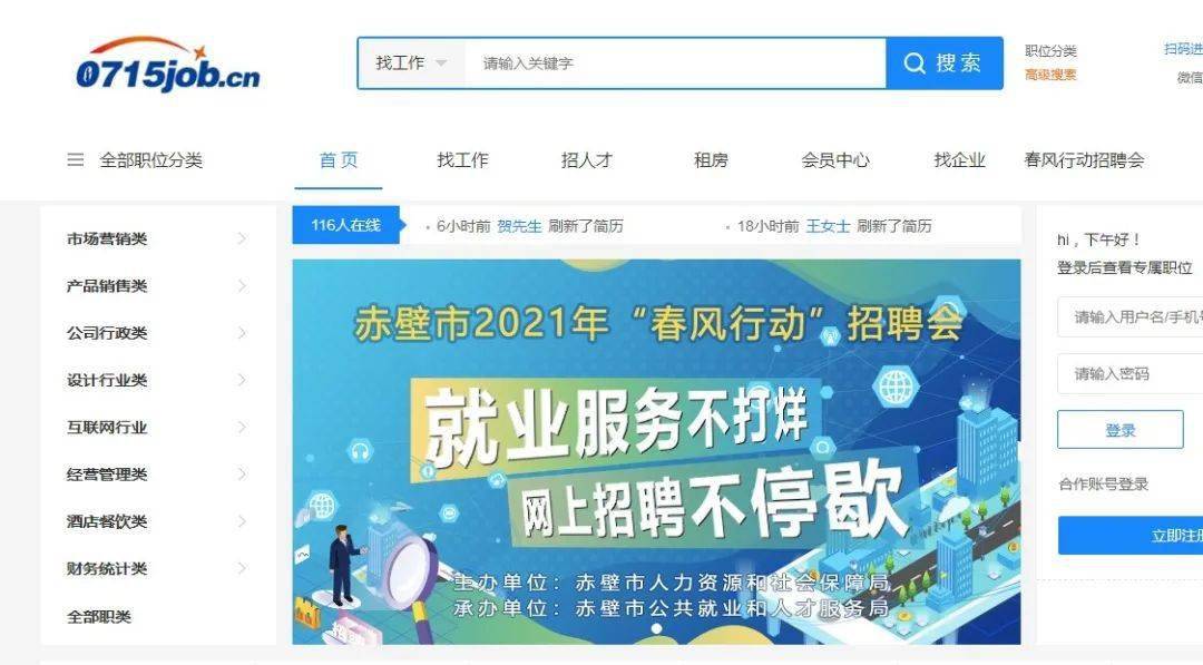 赤壁最新招聘，引领科技革新，开启未来高科技产品之旅