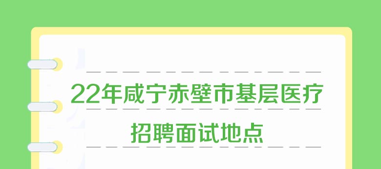 赤壁最新招聘，引领科技革新，开启未来高科技产品之旅