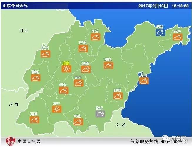 天气预报济南最新,天气预报济南最新，一场自然美景的探索之旅