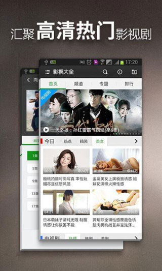 探索电影之夜的新领域，最新午夜影院上线！