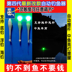 最新钓鱼神器，垂钓之旅，探寻内心宁静的秘境
