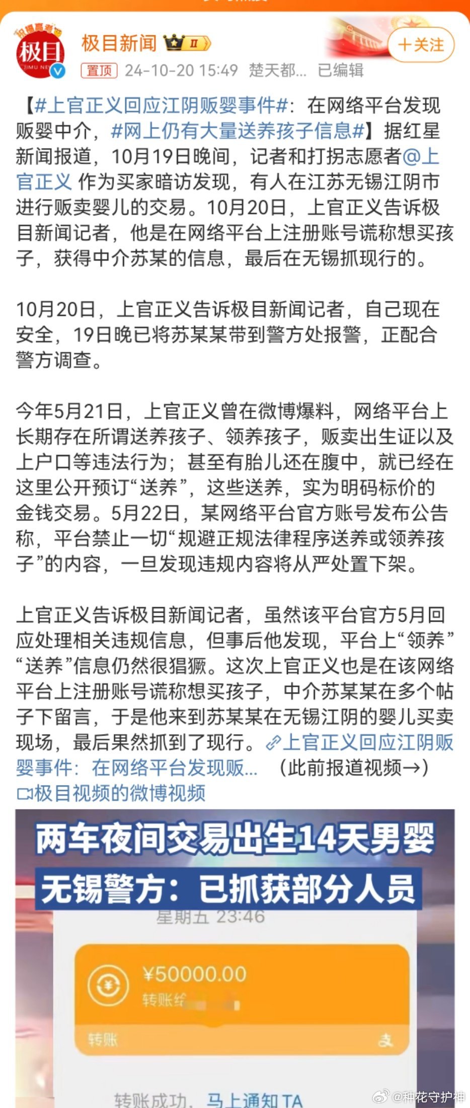 江阴火灾最新情况及深度分析与案例探讨