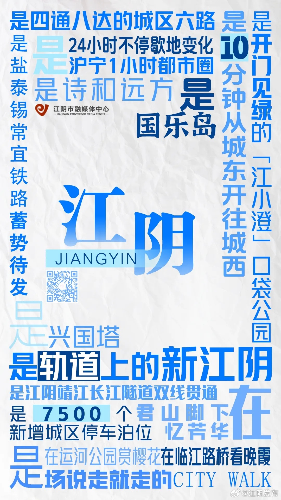 江阴火灾最新情况及深度分析与案例探讨