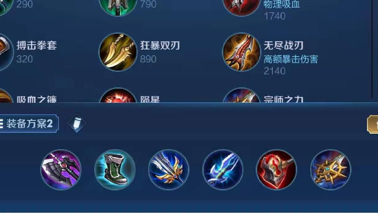 橘右京最新爆炸出装，逆风翻盘，成就英雄梦之路