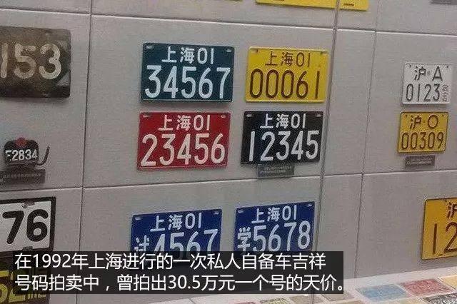 锦州精选车牌靓号，品质之选，最新车牌号码火热出售