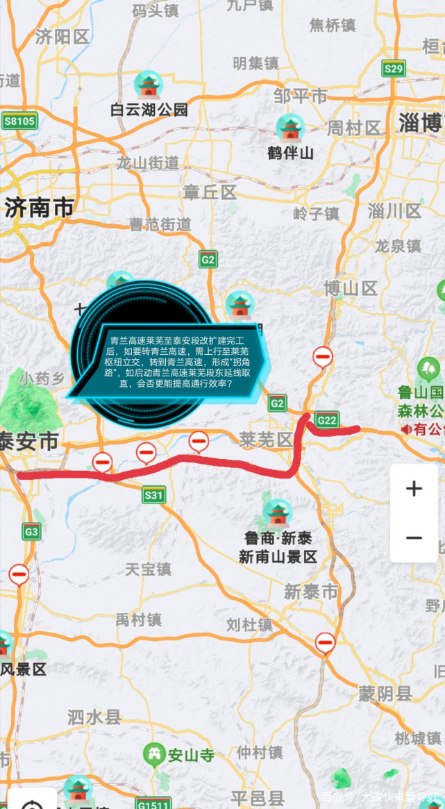 泰安青兰高速最新动态更新，最新消息汇总