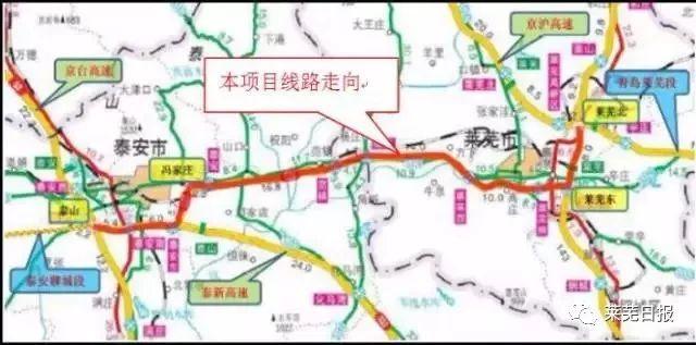 泰安青兰高速最新动态更新，最新消息汇总