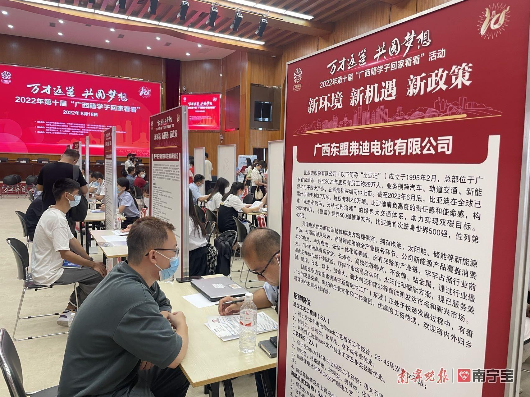 里建东盟最新招聘信息及其背后的温情故事