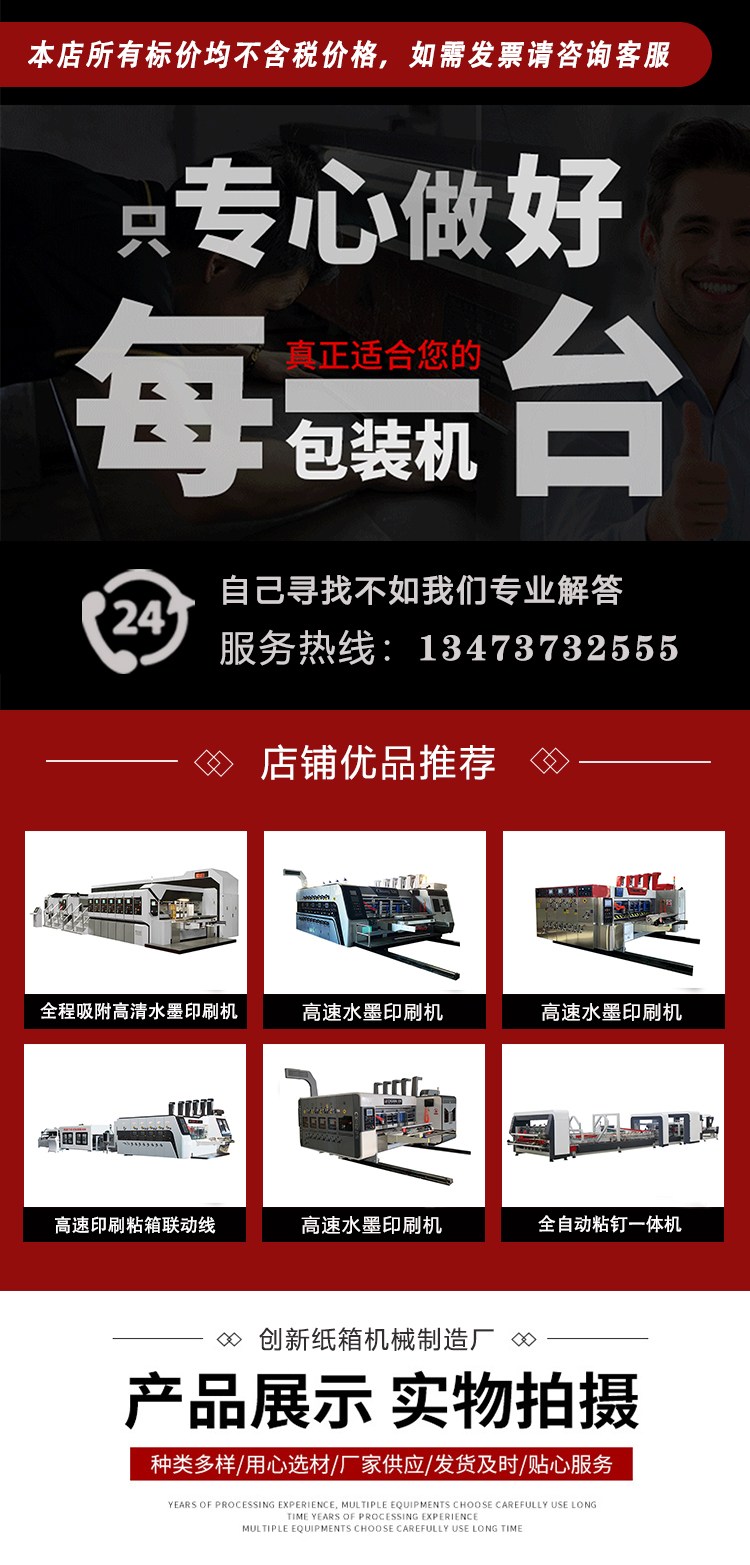 最新急招水墨印刷机长，步骤指南与招聘须知