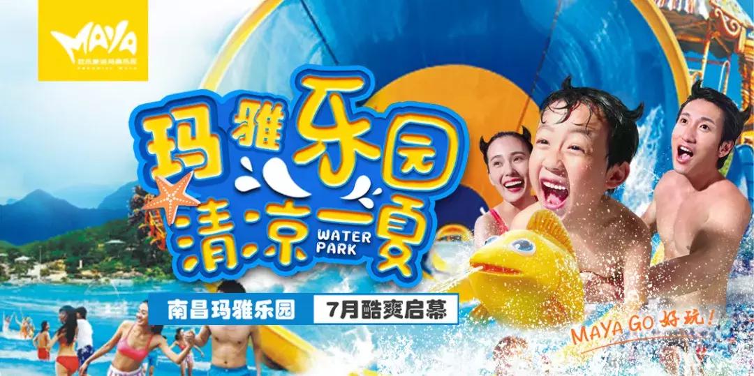 南昌华侨城最新规划图揭晓，未来城市蓝图探秘