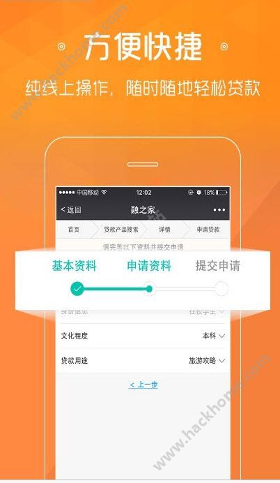 人人借款3.2版本升级，变革之力，塑造未来之路