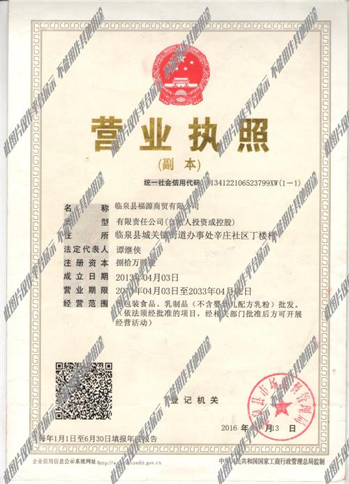 临泉驾驶员最新招聘及小巷特色小店探秘！