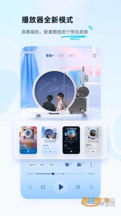 酷狗音乐最新版探索独特魅力，酷狗音乐2025年全新体验