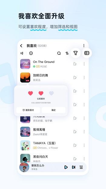 酷狗音乐最新版探索独特魅力，酷狗音乐2025年全新体验