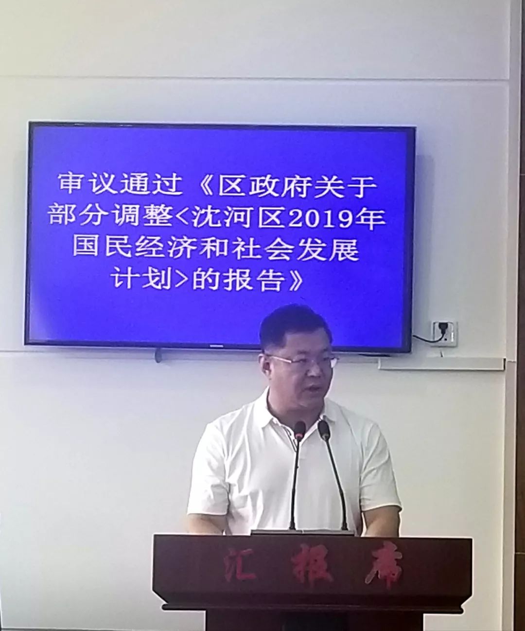 沈河区张立波与科技新品，引领生活新潮流的最新消息