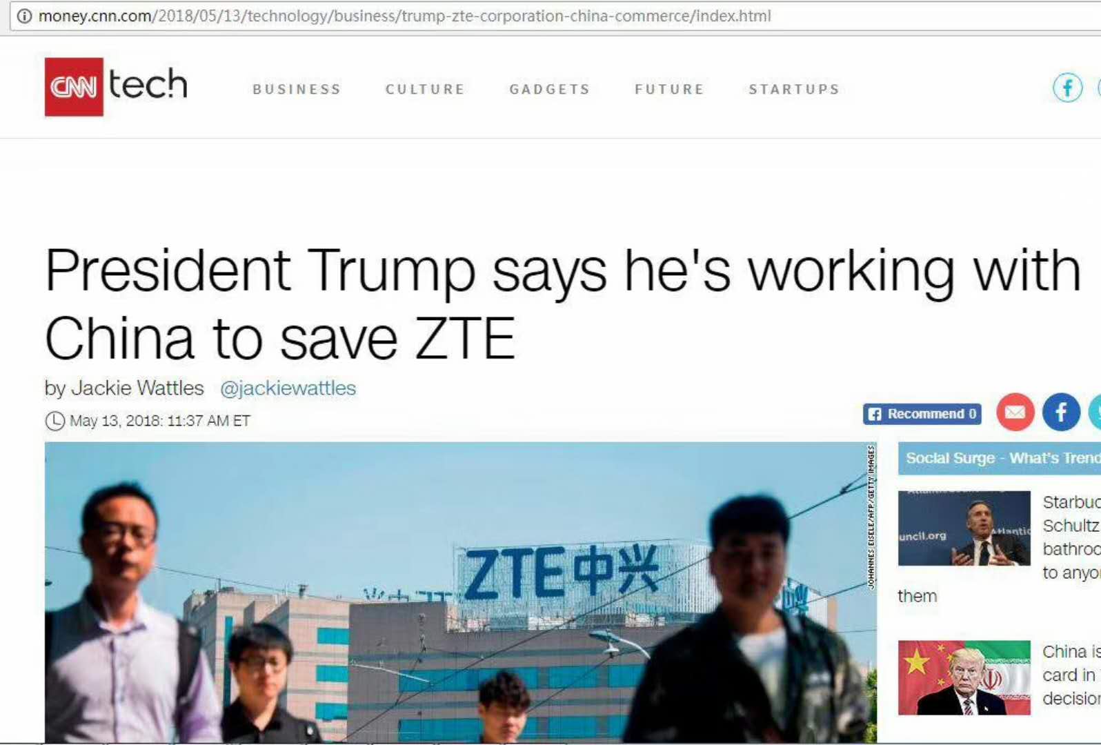 中兴与美国，合作与竞争的最新动态摩擦与摩擦中的合作进展标题。