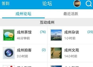 成州网科技新品亮相，开启未来生活新篇章