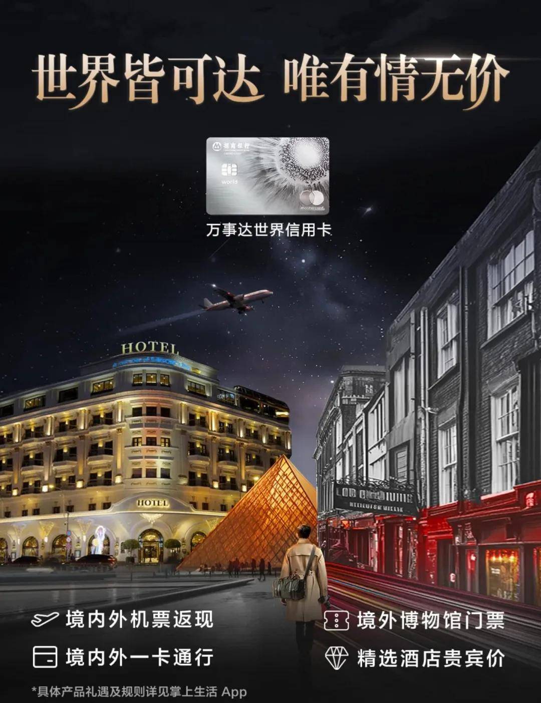 黑河万事达广告最新动态