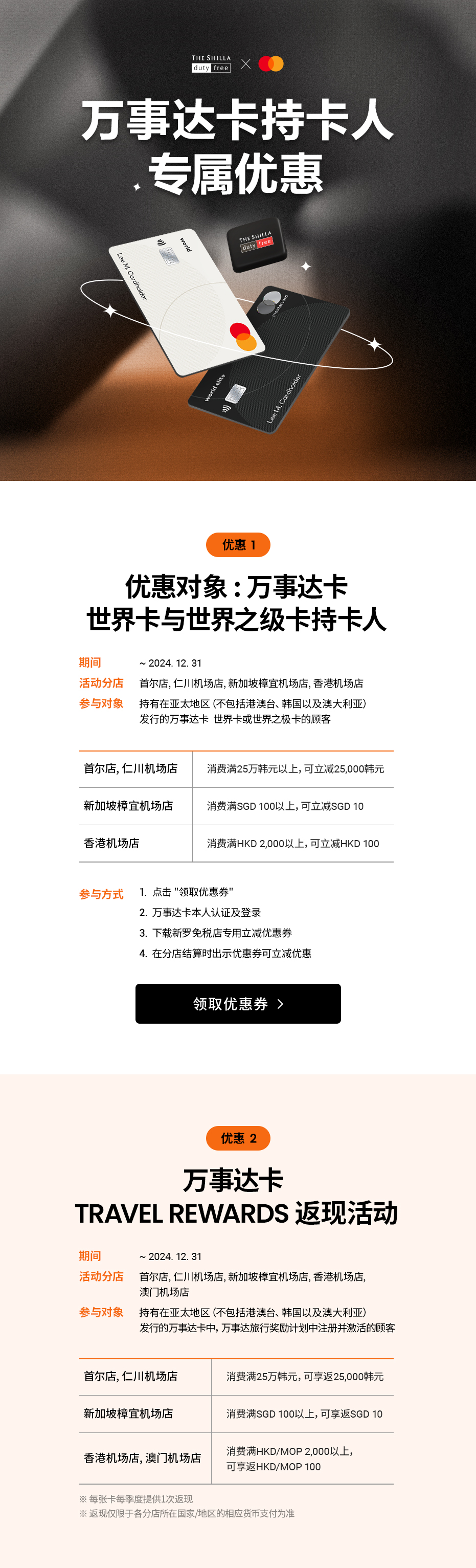 黑河万事达广告最新动态