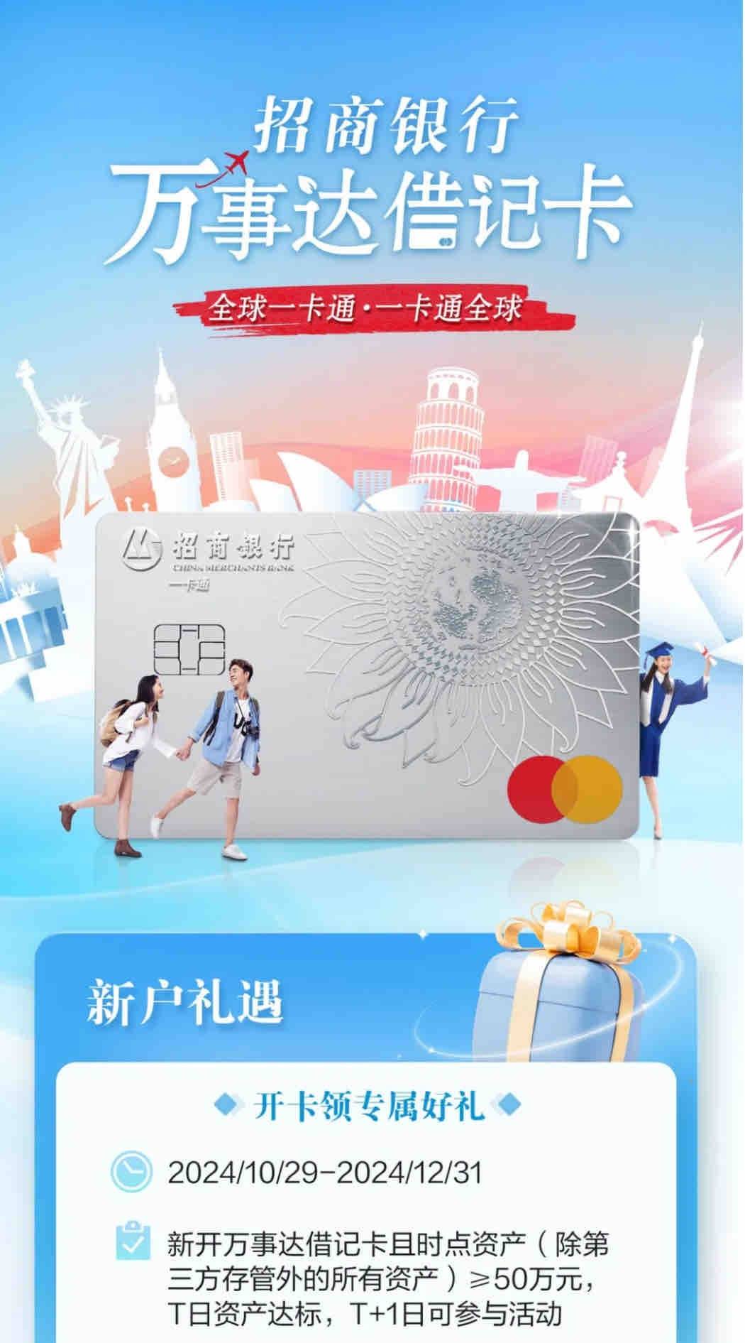 黑河万事达广告最新动态