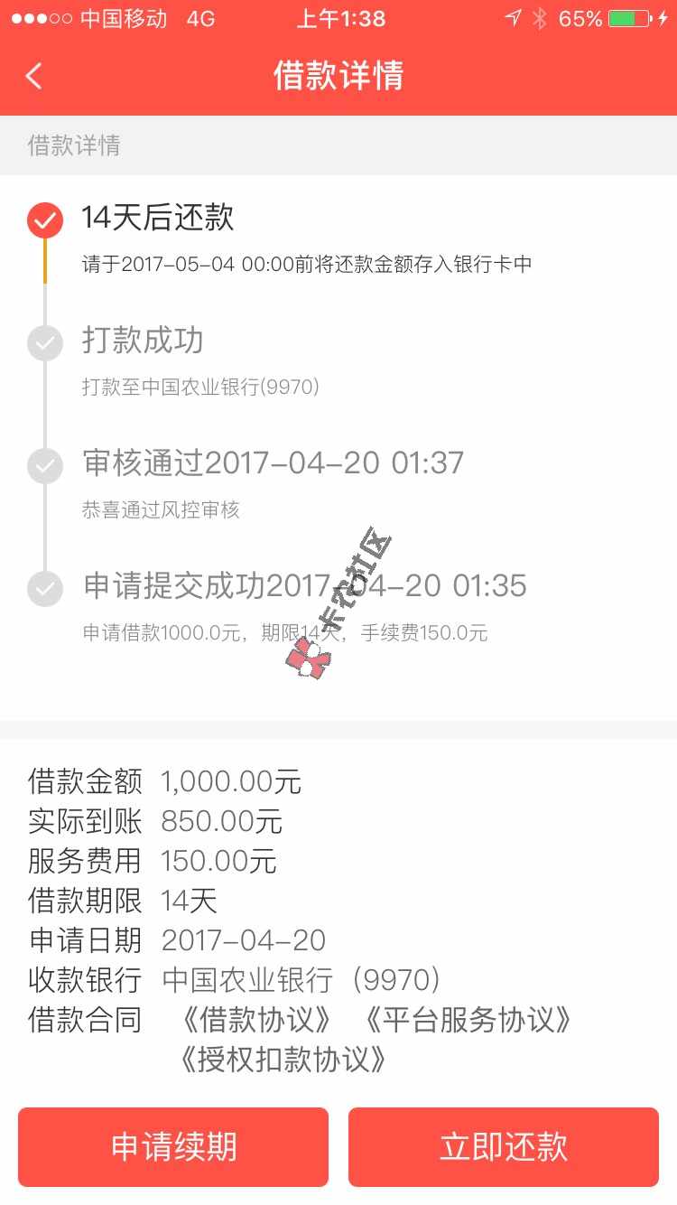 网黑也能下款！小巷神秘小店助力借贷探秘