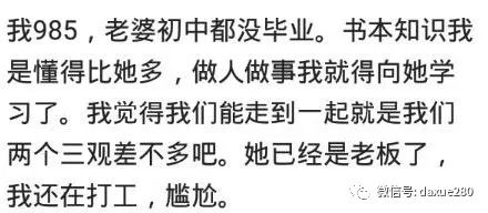 论撩世家子的最新技巧攻略