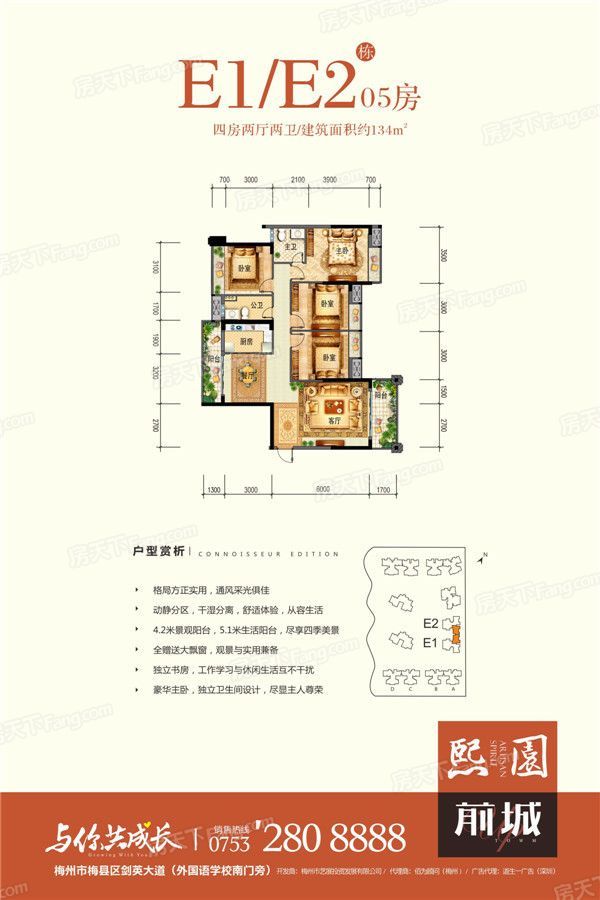 梅州熙园最新动态，科技重塑生活，智能新体验亮相熙园