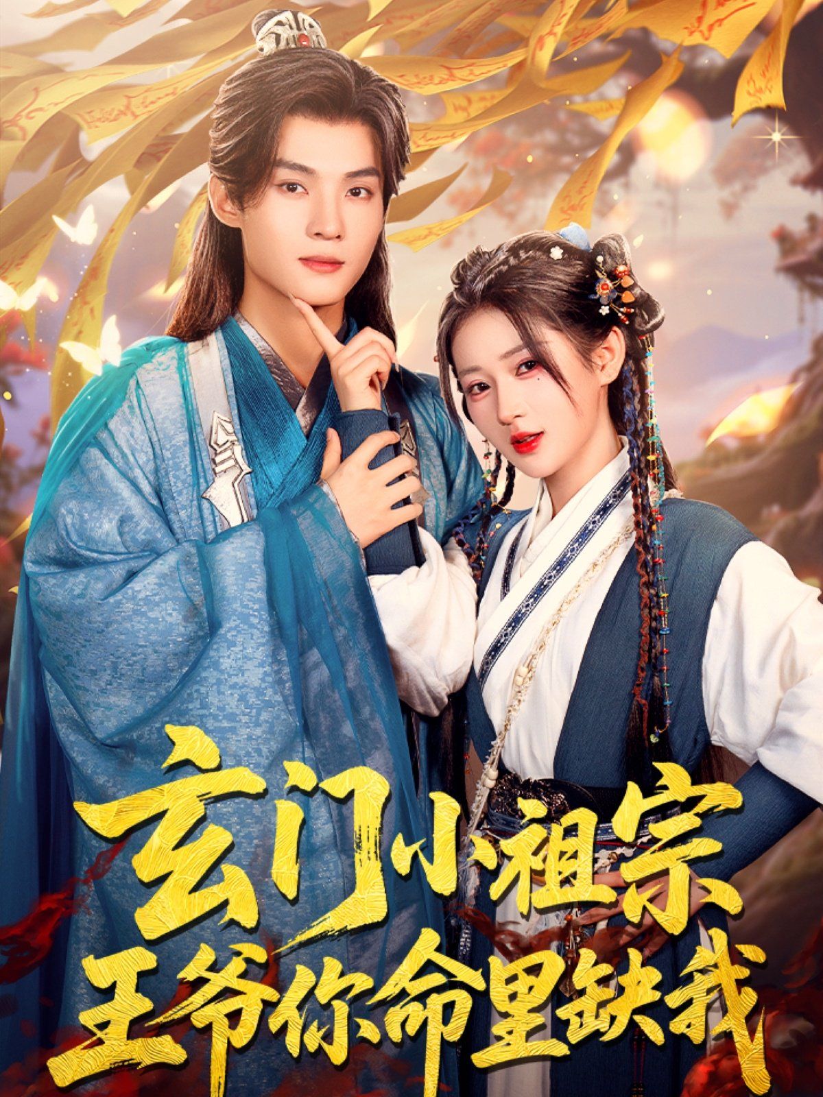 盟主来了揭秘热门话题与精彩瞬间，最新一期独家报道