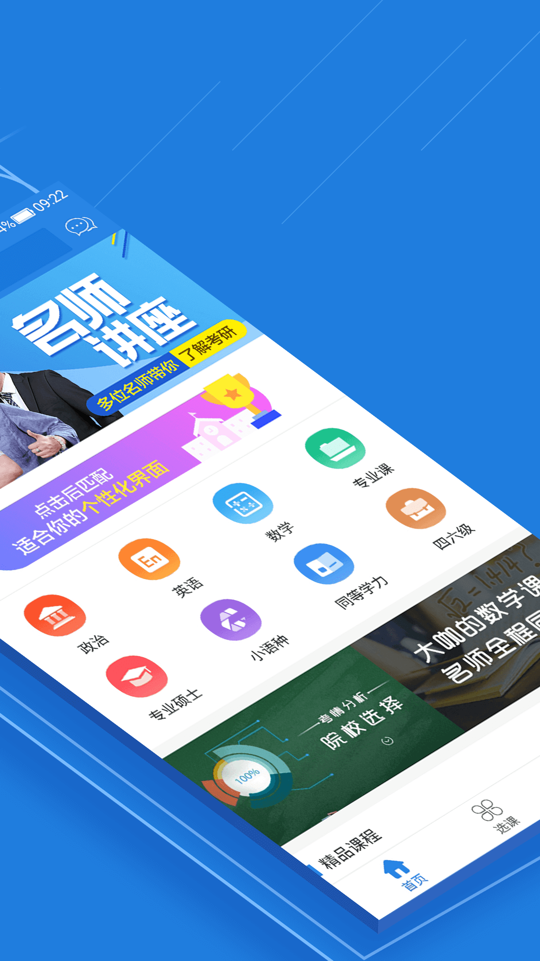 手机最新版本下载攻略，步骤指南