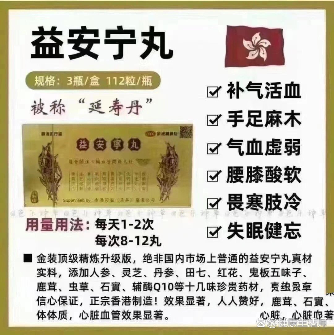 时代变迁中的药品价值，益安宁丸最新价格探讨