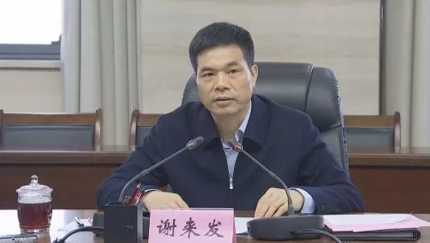 萍乡贾君辉最新任免详解，步骤指南与更新动态（初学者进阶必备）