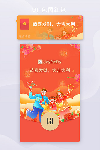 跃入新时代，微信红包群的力量与成长之路（2025最新）