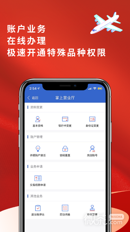 掌上信泰2025最新版，小巷美食天堂探索