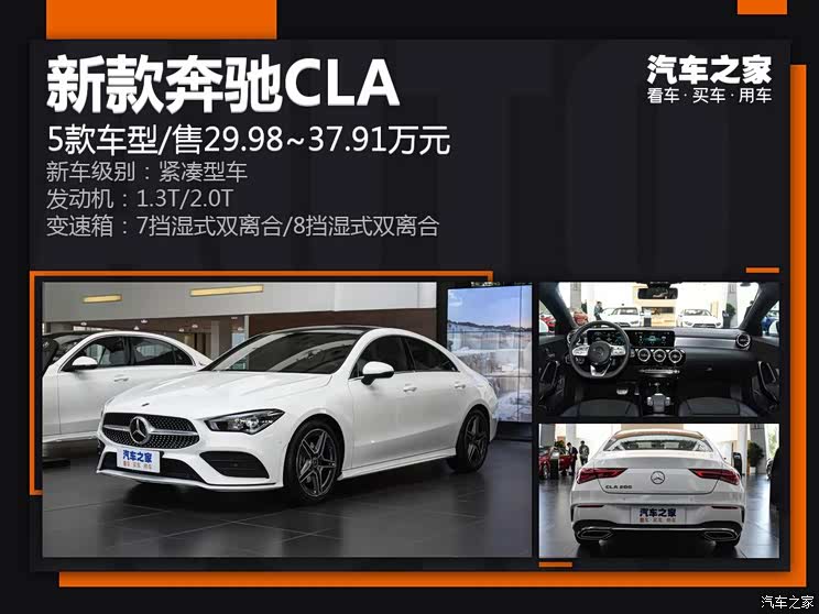 奔驰CLA降价最新消息，与自然邂逅，启程寻找内心宁静之旅