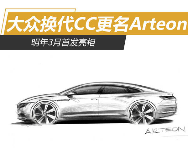 大众CC换代最新消息，全面指南与详细步骤解析
