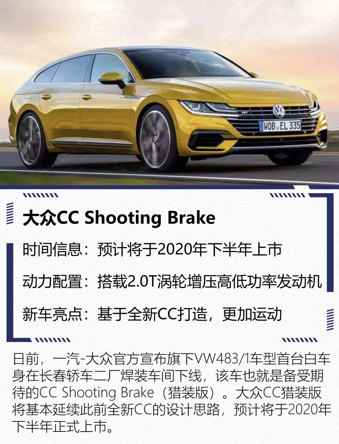 大众CC换代最新消息，全面指南与详细步骤解析