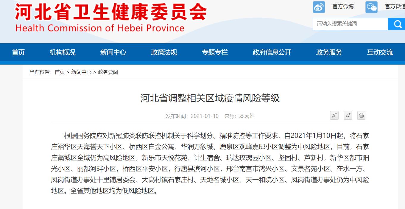 鹿泉万象新城最新动态，与自然共舞，探寻内心宁静的力量