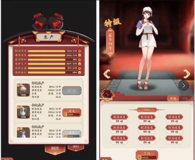 最新葡萄酒酿酒师招聘启事