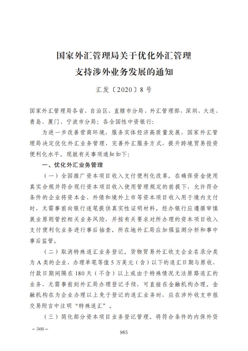 委外业务最新动态，开启学习之旅，自信成就梦想之路