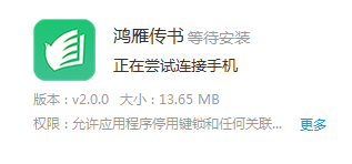 鸿雁传书最新版下载及小巷特色小店探秘