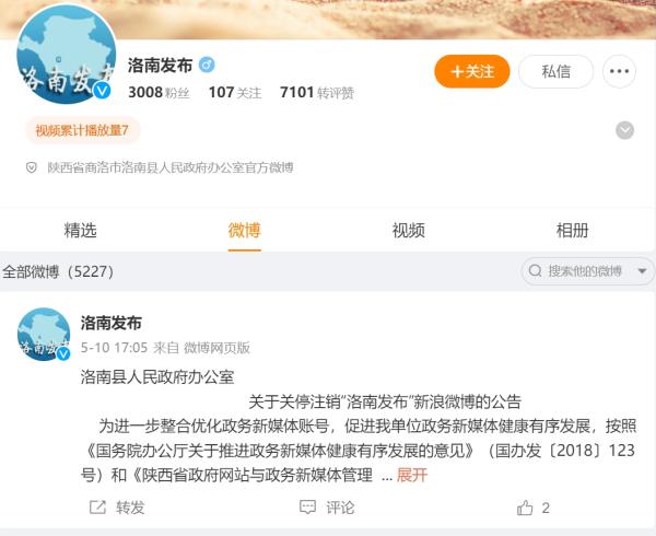 蔡钧毅新浪博客聚焦科技前沿，最新动态与行业趋势的深度解读
